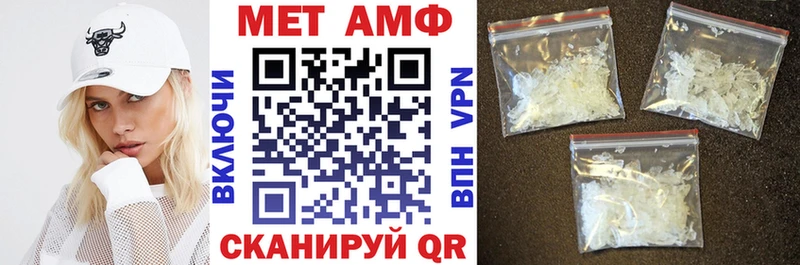 АМФЕТАМИН Розовый  дарнет шоп  Менделеевск 