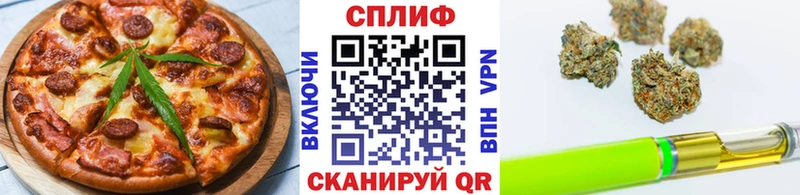 Печенье с ТГК марихуана  мориарти официальный сайт  Менделеевск  купить наркотики цена 