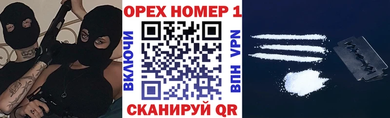 Cocaine Колумбийский блэк спрут онион Менделеевск