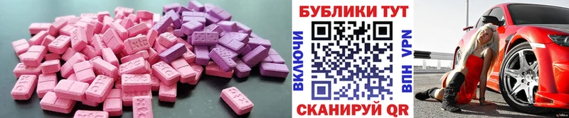 кракен ONION  купить  цена  Менделеевск  Ecstasy ешки 