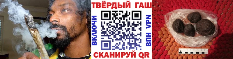 наркота Менделеевск ГАШ гашик
