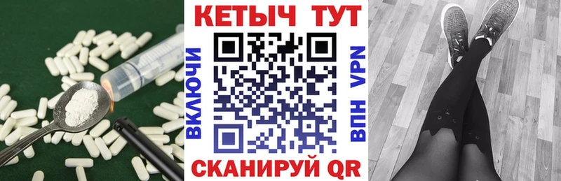 Кетамин ketamine  закладка  Менделеевск 