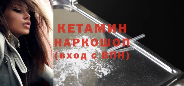 прущий лед Богородицк