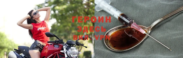 spice Богородск