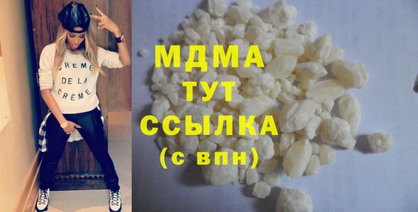 марихуана Богданович