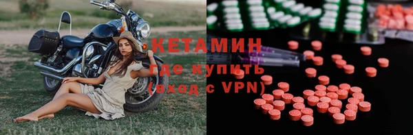 прущий лед Богородицк