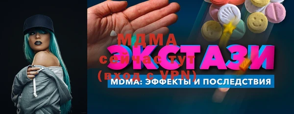 apvp Белокуриха