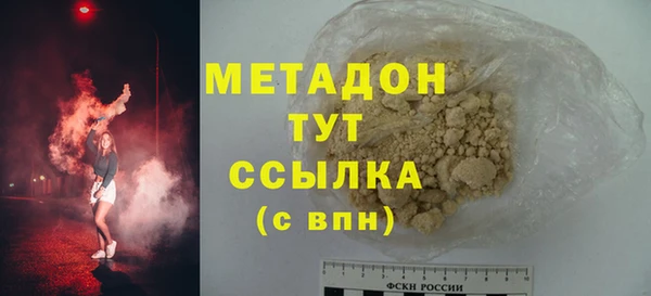 прущий лед Богородицк