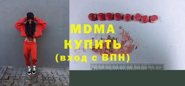 марихуана Богданович