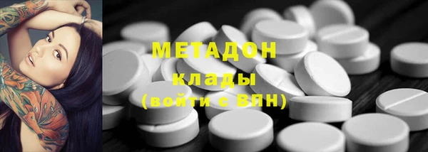 ALPHA-PVP Вязьма