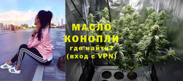 марихуана Богданович