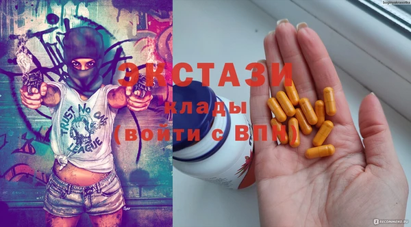 spice Богородск