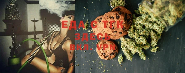spice Богородск