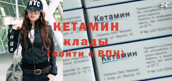 прущий лед Богородицк