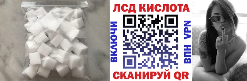 наркота  Менделеевск  LSD-25 экстази кислота 