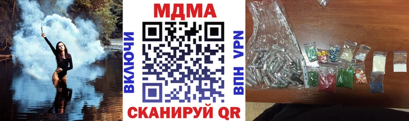 МДМА Molly закладка Менделеевск