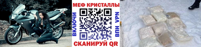 где найти наркотики  OMG   Мефедрон 4 MMC  Менделеевск 