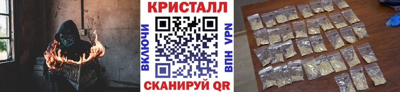 Первитин Декстрометамфетамин 99.9%  купить  цена  Менделеевск 