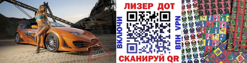 Марки NBOMe 1,8мг  магазин    Менделеевск 