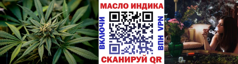 ТГК Wax  Менделеевск 