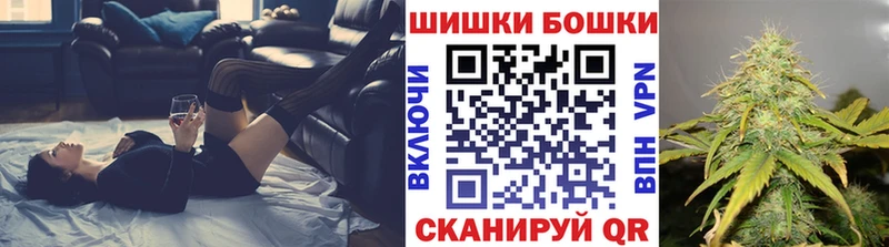 как найти наркотики  Менделеевск  MEGA как войти  Бошки Шишки VHQ 